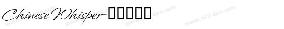 Chinese Whisper字体转换